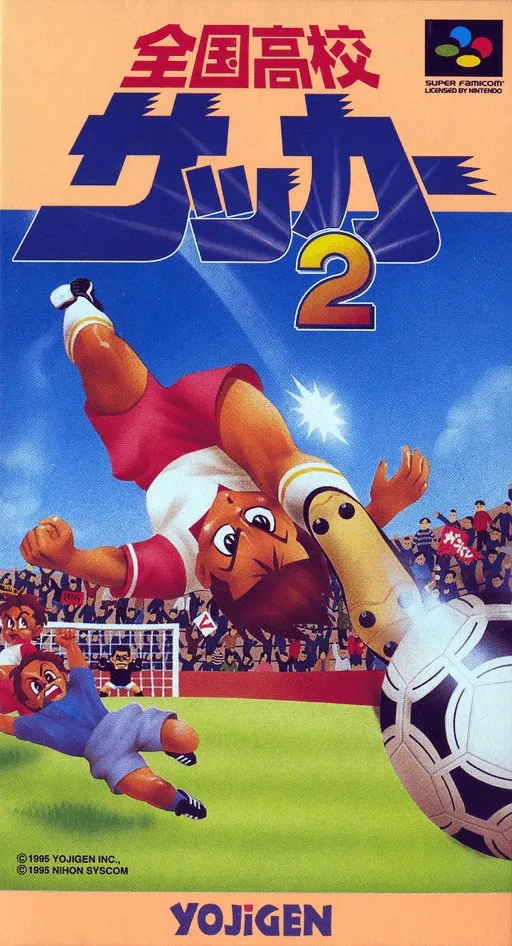 Zenkoku Koukou Soccer 2 (Japan)